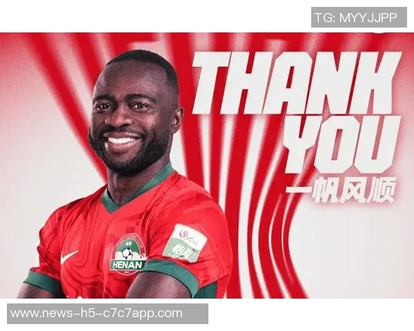 河南队官方宣布阿奇姆彭卡多索等10名球员合同到期正式离队