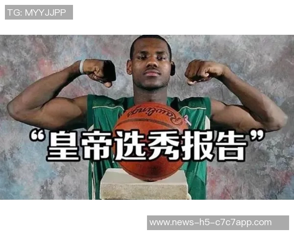 詹姆斯琼斯谈詹姆斯对卓越的执着与表现的惊喜之情