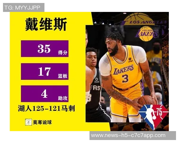 马刺未能实现对雷霆的四连胜勇士湖人对决中的关键细节分析
