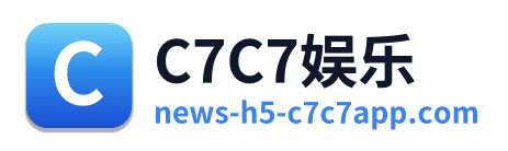 C7C7娱乐